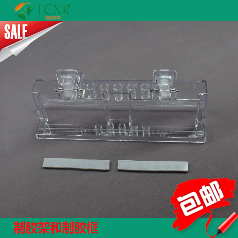 制膠架4.jpg