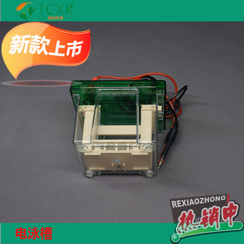 適用于伯樂(lè)款雙垂直電泳槽-WB實(shí)驗(yàn)電泳儀配件耗材